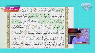 Surah Al-Nisa' 148-152 My #QuranTime