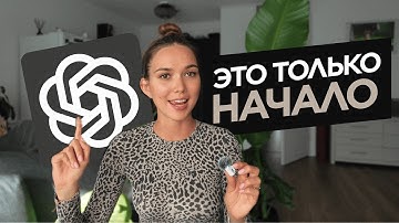 Как я использую ChatGPT в UI UX дизайне - опыт, советы и практика