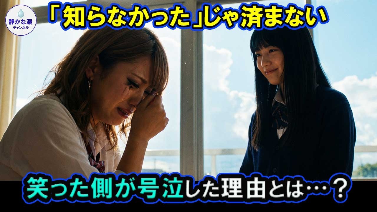 「その傷キモい」と笑われ続けた女子高生 → 担任が明かした「9年前、弟を抱えて濁流に立ち向かった8歳の少女」の正体