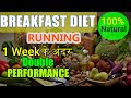 एक Week ke अंदर Performance DOUBLE |  Breakfast Diet by Capt. Amrish Kumar Adhana