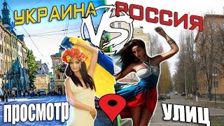 WATCH Ukraine Russia COMPARING lions VS Voronezh|Where?| "DT#3"