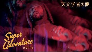 Leisure Shores - The Astronomer