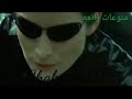 مهرجان عالم فاسد الفيديو جامد The Matrix Reloaded Motorcycle Escape Chase YouTube