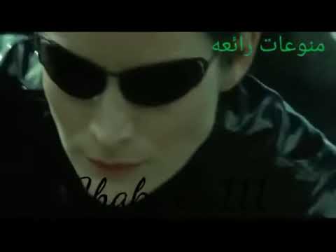 مهرجان عالم فاسد الفيديو جامد The Matrix Reloaded Motorcycle Escape Chase YouTube