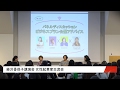 経沢香保子講演会・女性起業家交流会