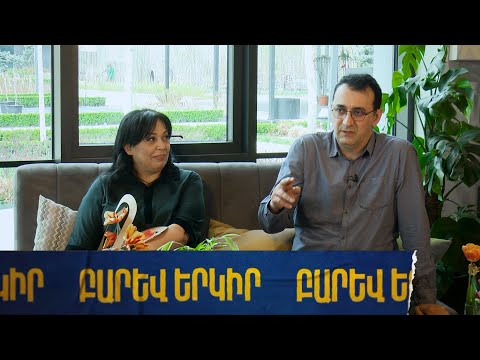 Video: Սադրը երկիր է