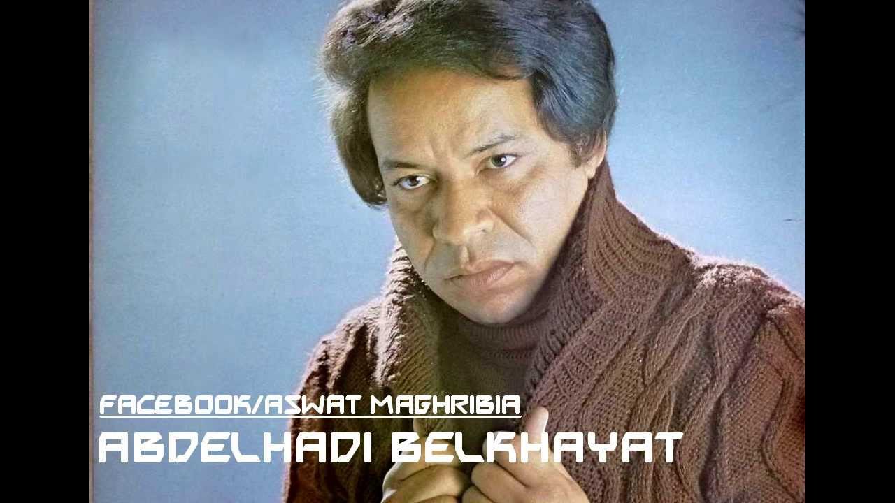 ‫عبدالهادي بلخياط  ::  الصورة‬‎ - YouTube