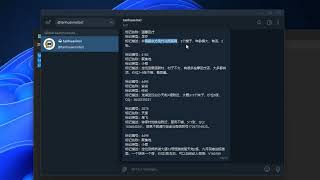 2025年9月狼友、老司机修车扫街，三个最棒的电报机器人，获取各个城市信息，免费、好用！#狼友 #楼凤 #口交 #桃花缘 #老司机 #泻火 #约炮 #扫街 #修车 #毒龙