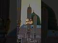 Surah An-Nas | Protection from Evil & Whisperings | #quran #allah #deen