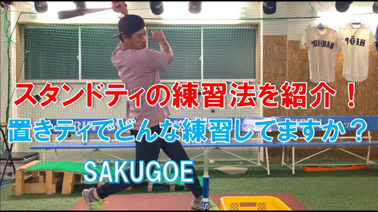 サクゴエ SAKUGOE 自作 ステンレス製 サクゴエ SAKUGOE 自作