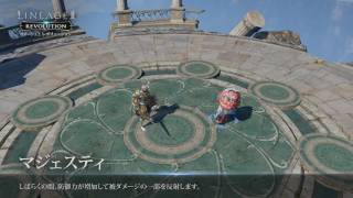 リネージュ2 レボリューション ヒューマンの転職クラス パラディン と ウォーロード の詳細が公開 ファミ通app リネージュ2 レボリューション ヒューマンの転職クラス パラディン と ウォーロード の詳細が公開 ファミ通app