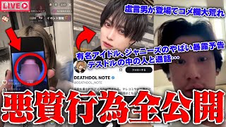 コレコレチャンネル KoreTubeの配信のサムネイル画像