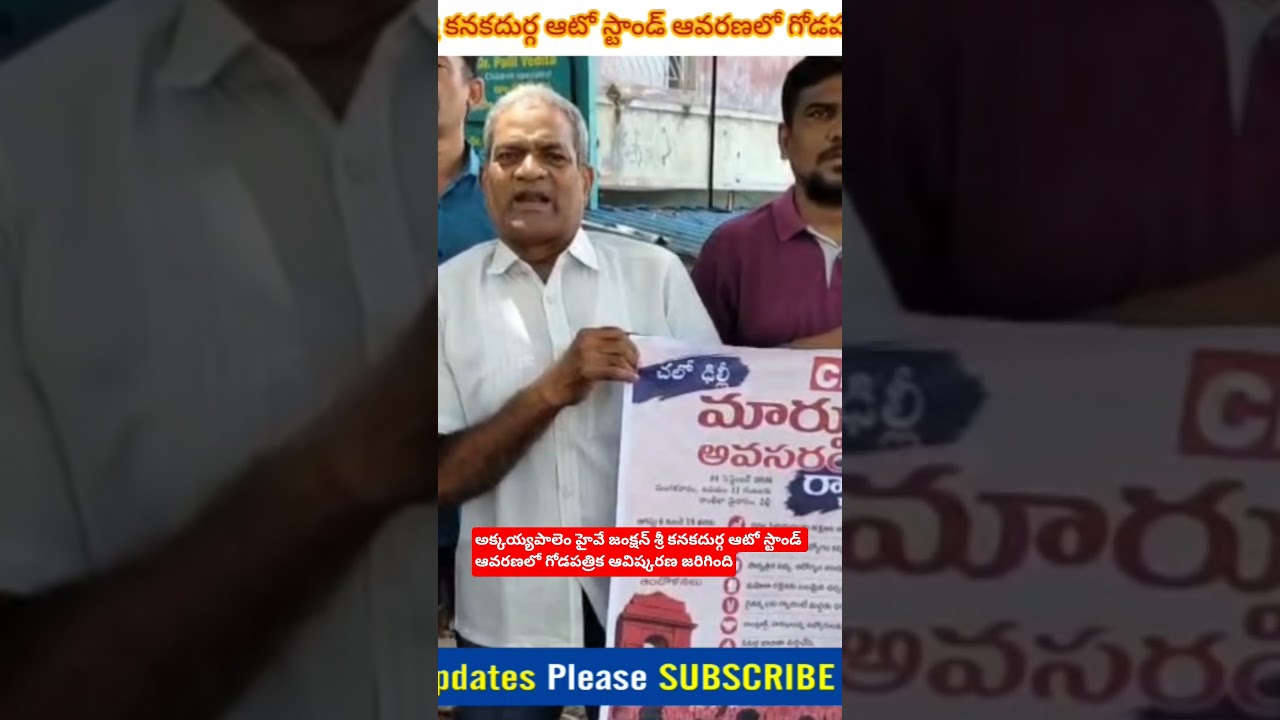 2 ఆగస్టు, 2026