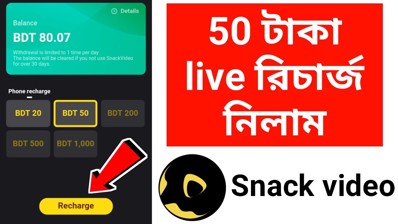 Snack Video app payment proof | How To Earn Money Snack Video App