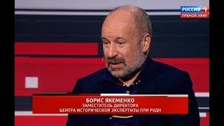 Откровенно наглые слова путинского лизоблюда !