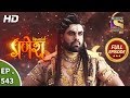 Vighnaharta Ganesh - Ep 543 - Full Episode - 19th September, 2019