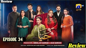 Haya Episode 34 - [Eng Sub] - Sumbul Iqbal - Mirza Zain Baig - 15th October 2025 - HAR PAL GEO