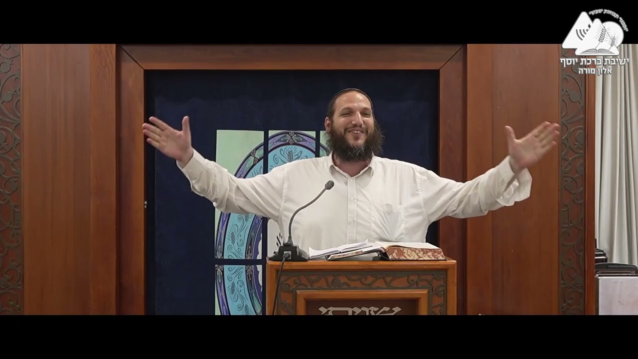 חיזוק הגוף למען התורה | הרב שחר אימבר | שיחות התחזקות | 24