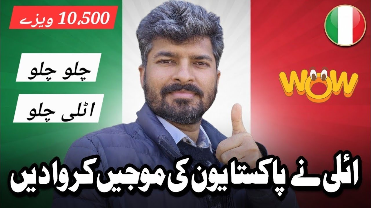 Italy work visa 2026 latest update | Ten thousand five hundred visas | Full procedure explained