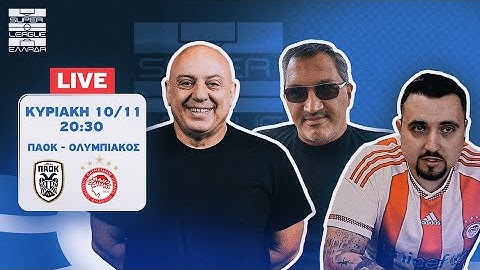 Live σχολιασμός ΠΑΟΚ-ΟΛΥΜΠΙΑΚΟΣ με Ραπτόπουλο-Τρέγια-Παγκαλίδη -Παναγιώτη