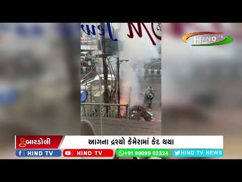 સુરત જિલ્લામાં સતત ચોથા દિવસે વરસાદની હેલી યથાવત