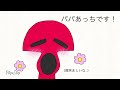 シリンジョン！お前の子だろ⁉︎（ガーテンオブバンバン）