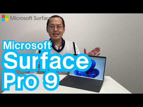 surface pro 9分割②便利な使い方編