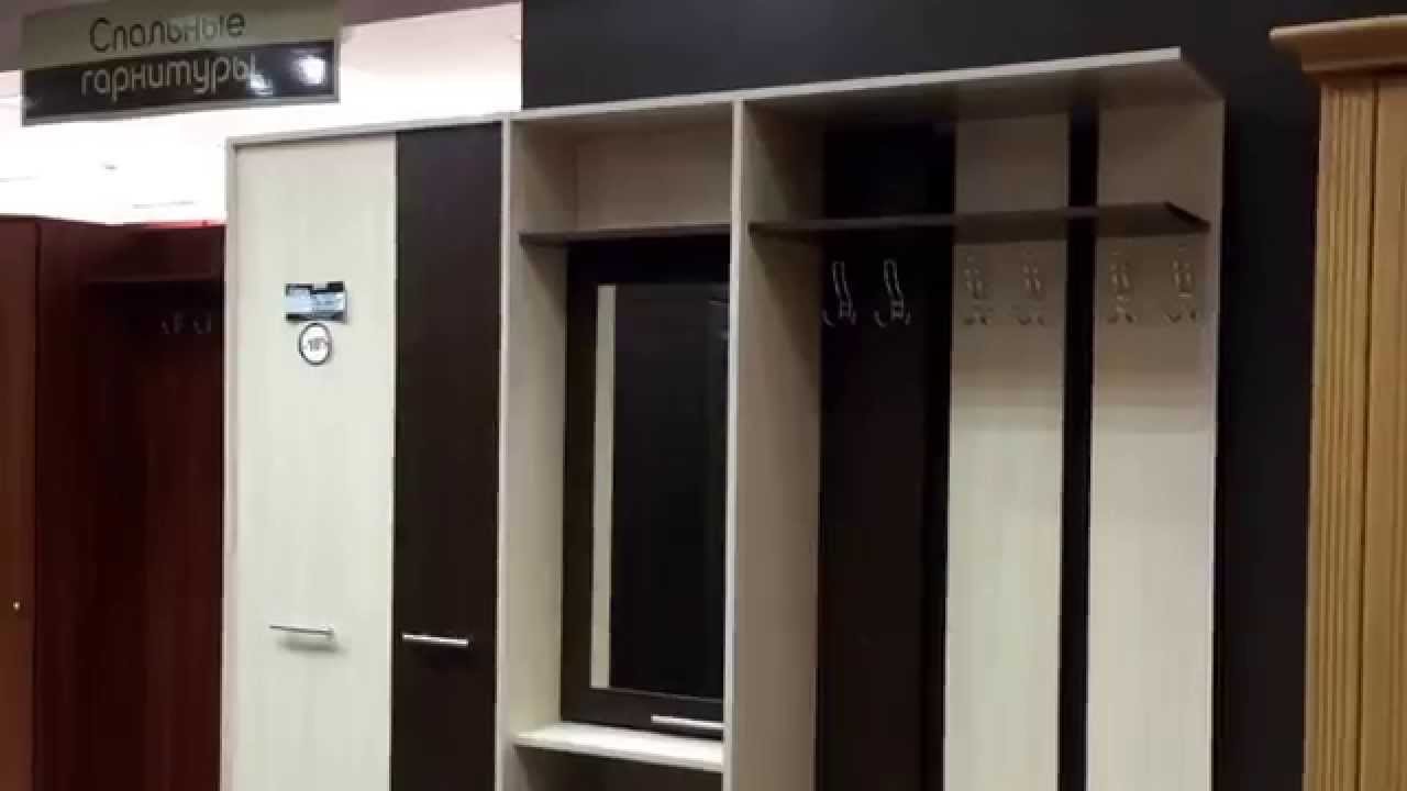 Купить Мебель В Интернет Магазине Усть Каменогорск