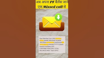 Know your PF Balance by Giving Miss call | pf balance number #pf #umang @Bankersadvise  #ytshorts