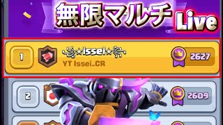 [クラロワ]シーズン最終日🏆3400~ガチ集中マルチ　#shorts