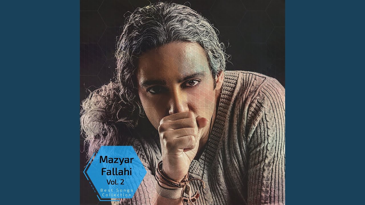 Mira Ye Rooz Safi Ye Rooz Abri en YouTube Mira Ye Rooz Safi Ye Rooz Abri en YouTube