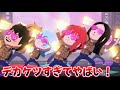 オタクのマキマ【トモダチコレクションわくわく生活】