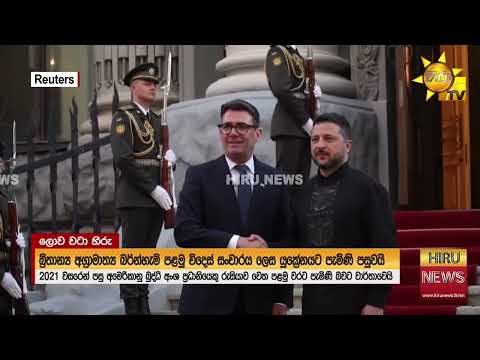 CIA chief makes unannounced visit to Russia - Hiru News