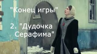 Аудиокнига 