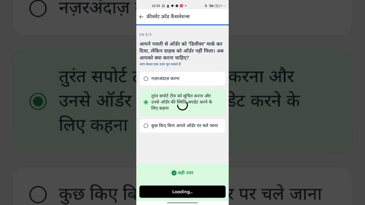 Zomato fraud 🤥 zomato Boy responsibility🤔?  