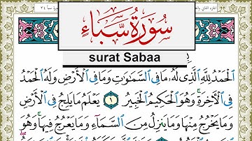 سورة سبأ مكتوبة مشاري العفاسي Surah Sabaa Mishary Alafasy برواية حفص عن عاصم
