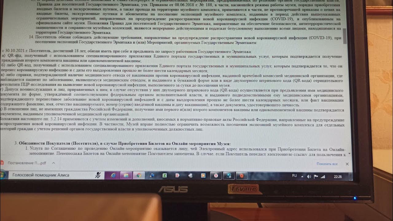 Тсж старт. Тсж старт
