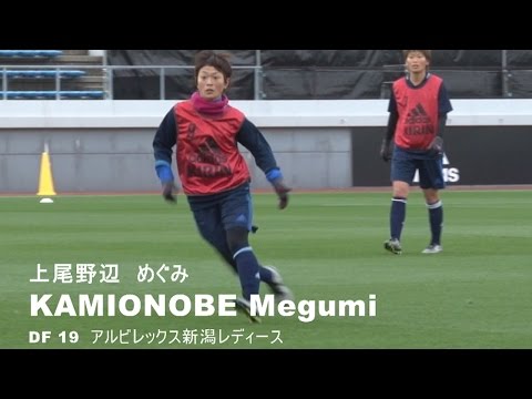 adidas 2012サッカーなでしこJAPAN 上尾野辺めぐみ選手ユニフォーム adidas 2012サッカーなでしこJAPAN 上尾野辺めぐみ選手