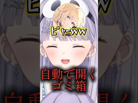 化けの皮が剥がれた清楚担当を詰める兎咲ミミ【ぶいすぽ切り抜き】 #vtuber  .