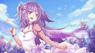 Colorful Fantasy Poem
