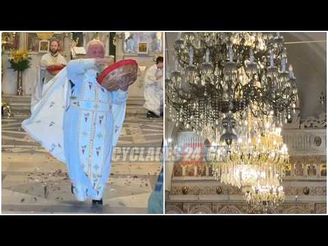 «Σείστηκε» η Μητρόπολη Νάξου στην Πρώτη Ανάσταση!