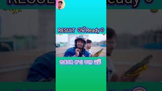 ଉପରେ କ'ଣ ବାଳ ଅଛି new Odia comedy shorts //matric result new Odia comedy shorts //Biku shorts