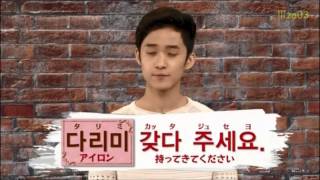 [Español|Activa CC] 160614 FTISLAND, lecciones de coreano epi 11