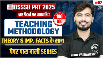 DSSSB PRT 2025 | Teaching Methodology Theory के साथ Class-2 | DSSSB CLASSES BY ROHIT VAIDWAN SIR |