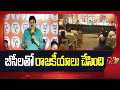 జూబ్లీహిల్స్ ఉప ఎన్నికల్లో గెలిచి మోడీకి గిఫ్ట్ ఇవ్వాలి - Ramchander Rao | NTV Telugu - NTVTELUGU