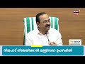 പി.എം ശ്രീ പദ്ധതി വിശദമായി പഠിക്കും; മന്ത്രിസഭാ ഉപസമിതി രൂപീകരിക്കും | PM Shri Row | VD Satheesan