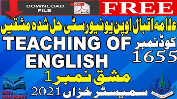AIOU Solved Assignments | 1655 | TEACHING OF ENGLISH | 1 | BA/BS/B.Ed. | Autumn 2021