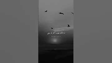 مرت عليا ايام تمنيت ان يقف بجانبي اي احد خواطر حقيقيه حالات واتساب جديده 2025 اشتراك 