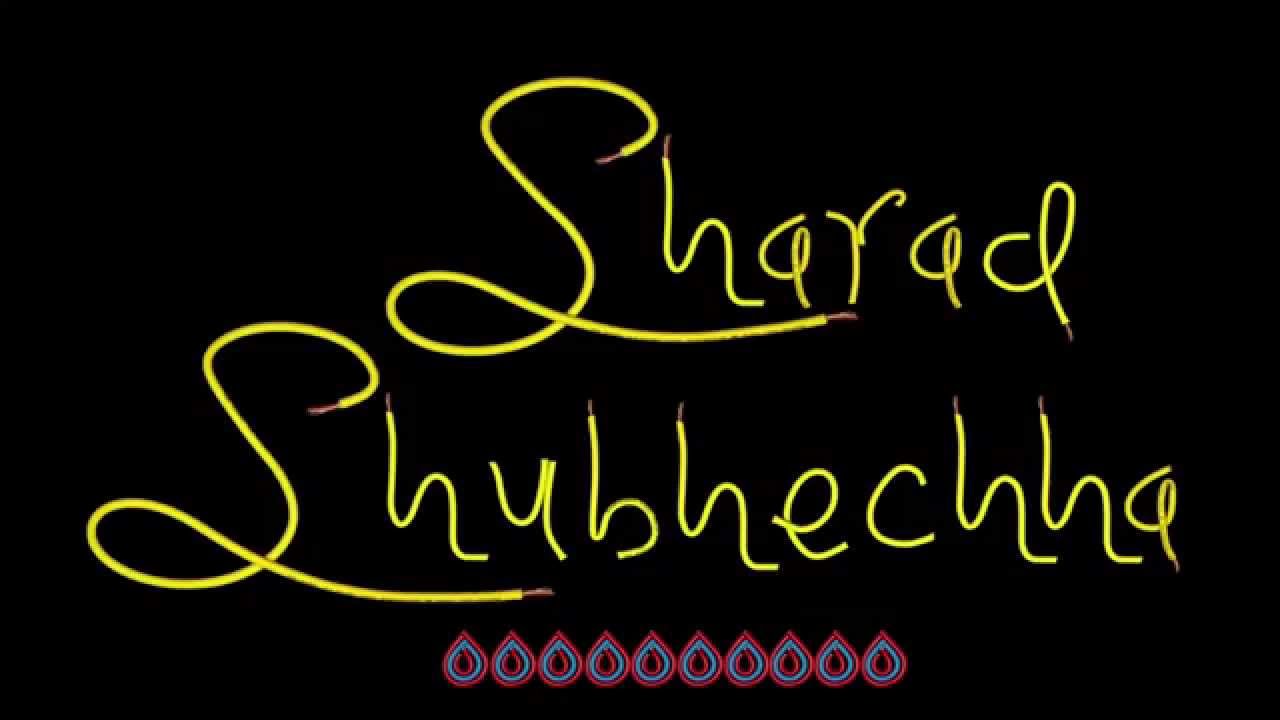 Durga Puja wishes from RR Kabel