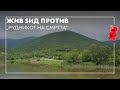 Жив ѕид против „рудникот на смртта“